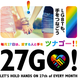 Image for article titled Campaign Promotes Same-Sex Hand Holding in Japan, Land of No PDA